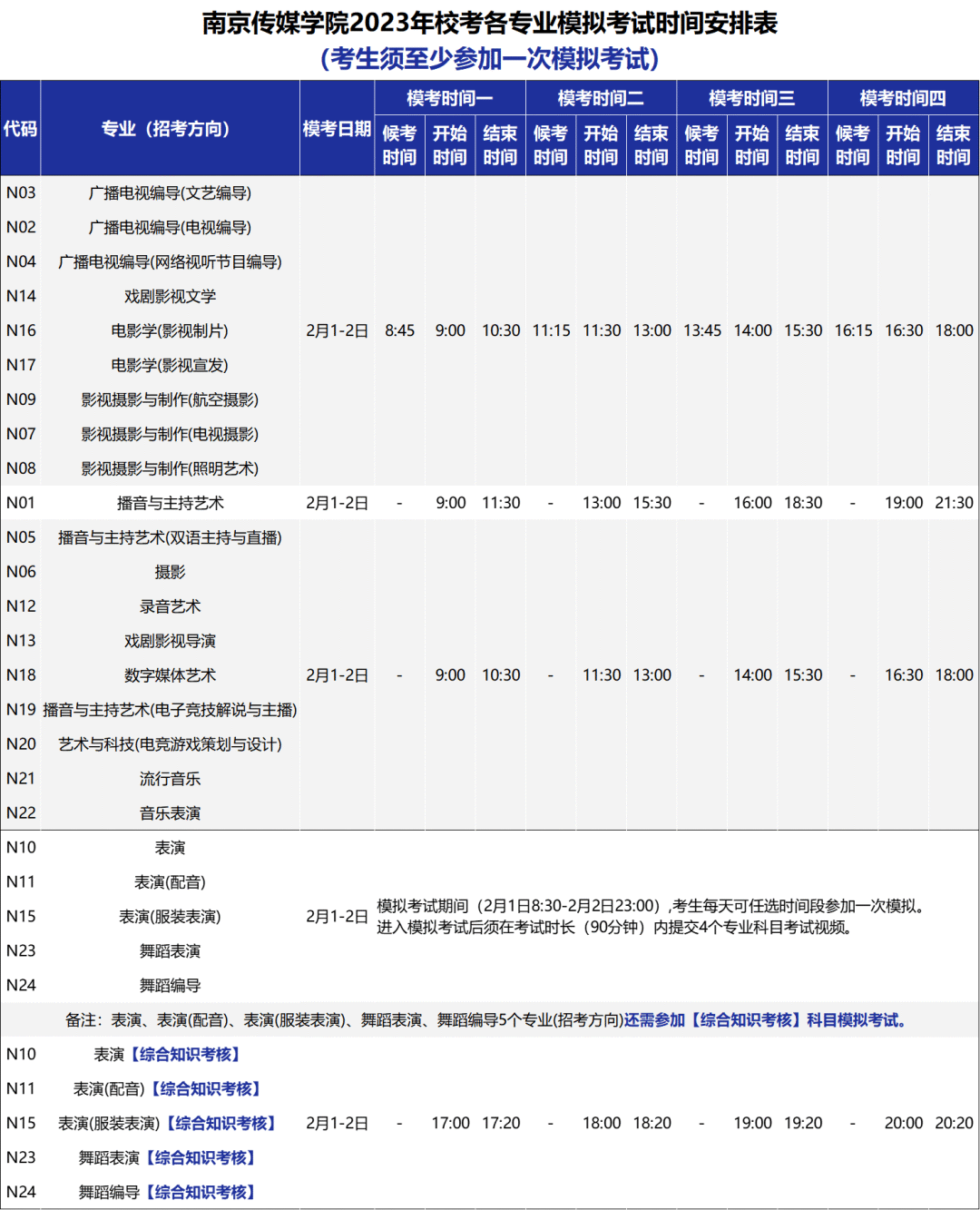 微信圖片_20230201105045.png