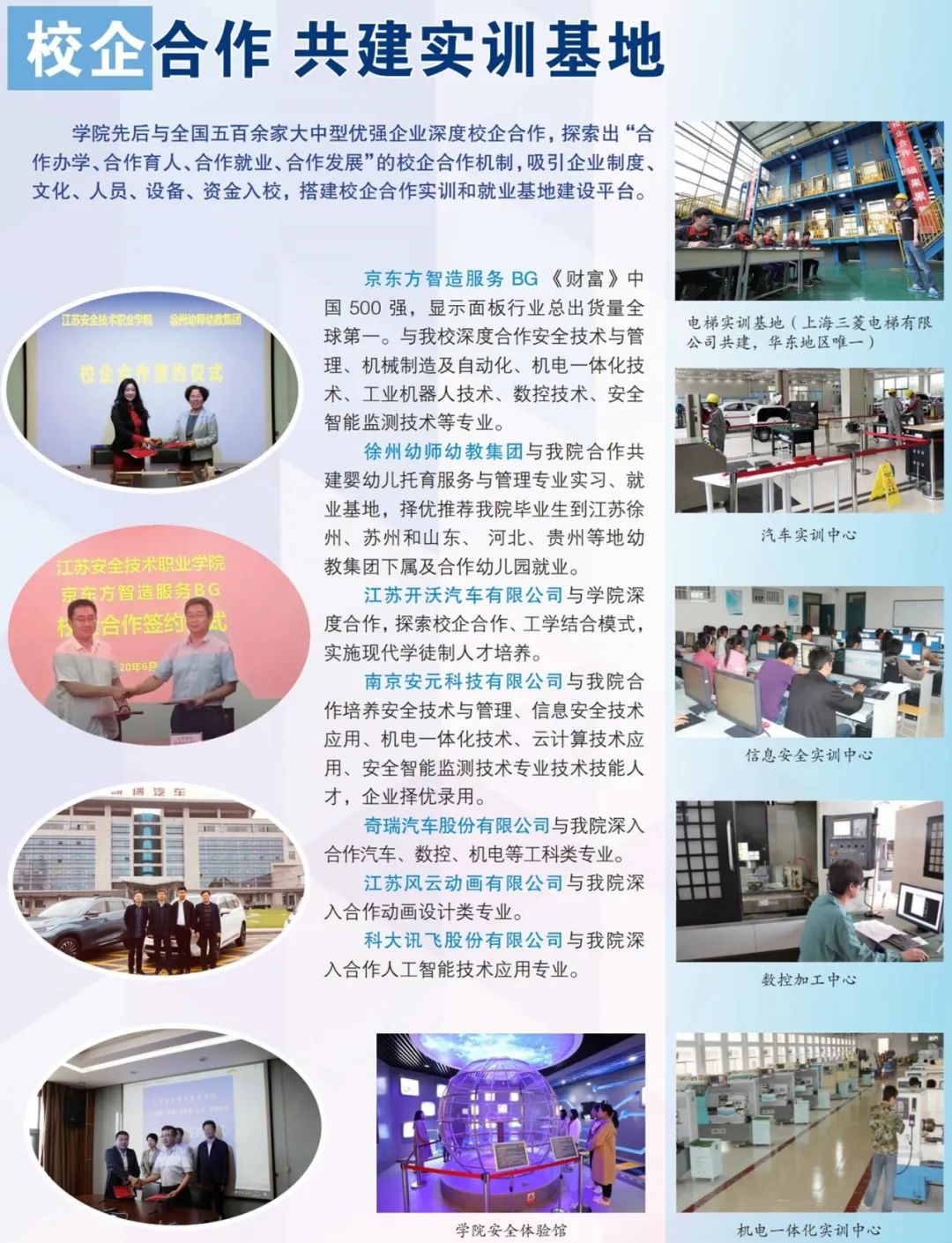 微信圖片_20230203154547.jpg