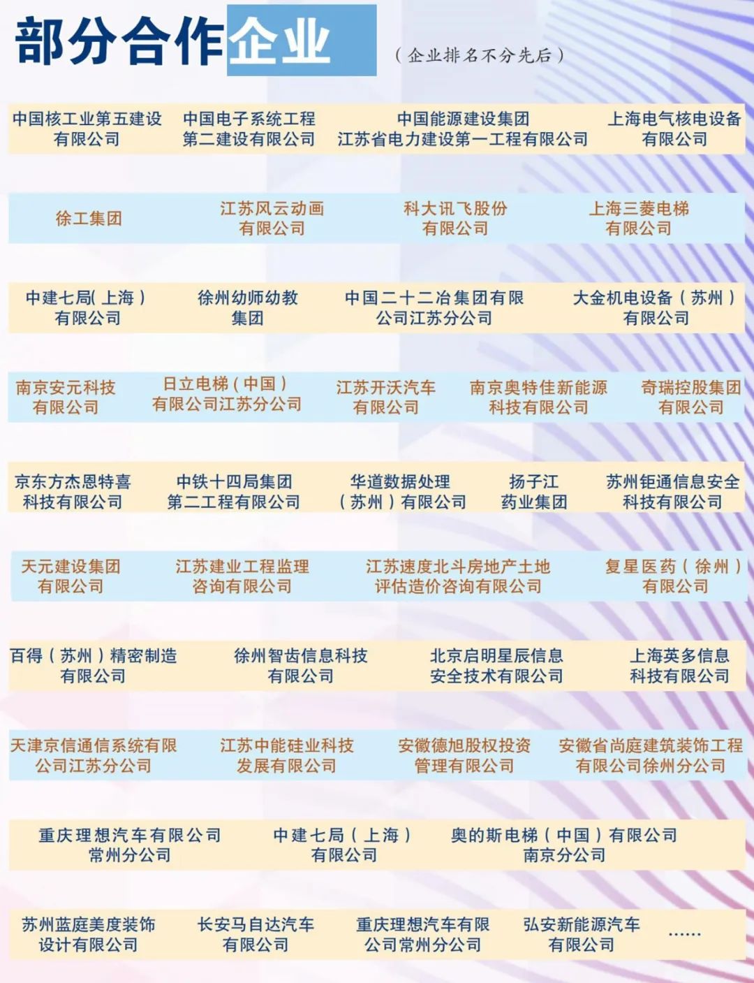 微信圖片_20230203154613.jpg