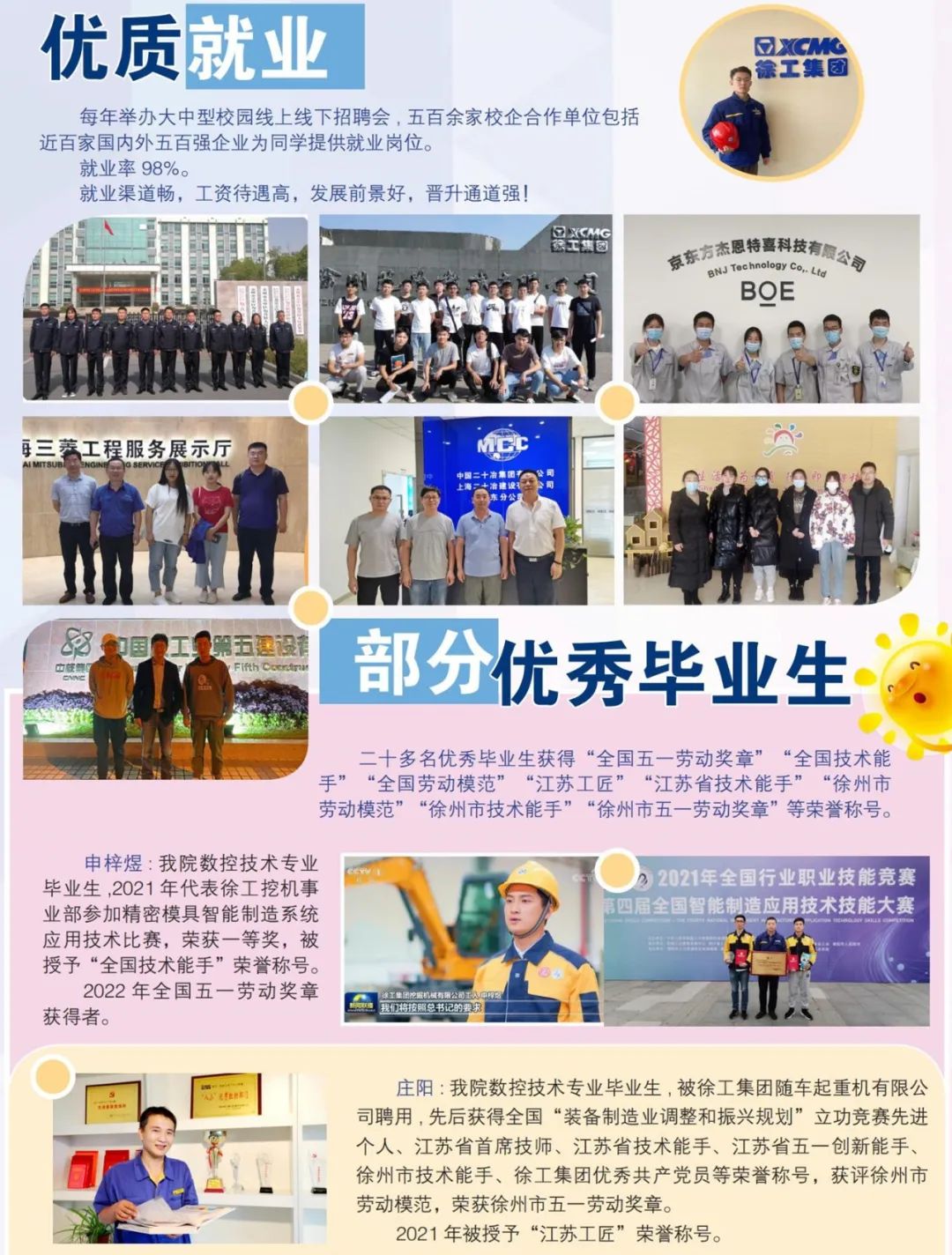 微信圖片_20230203154618.jpg