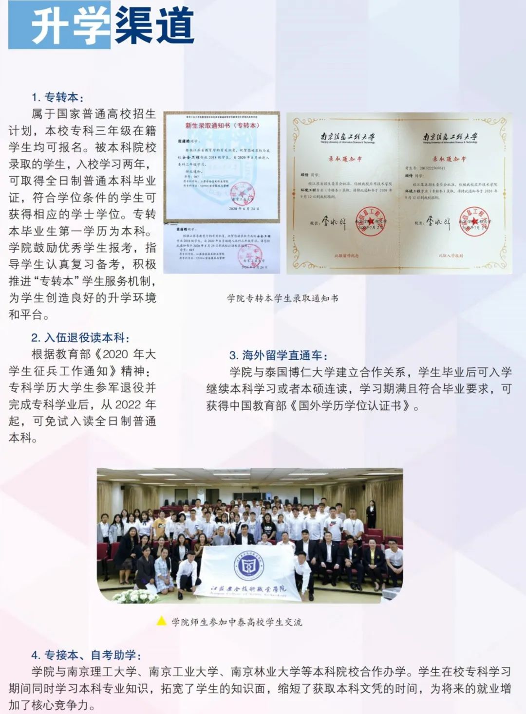 微信圖片_20230203154651.jpg