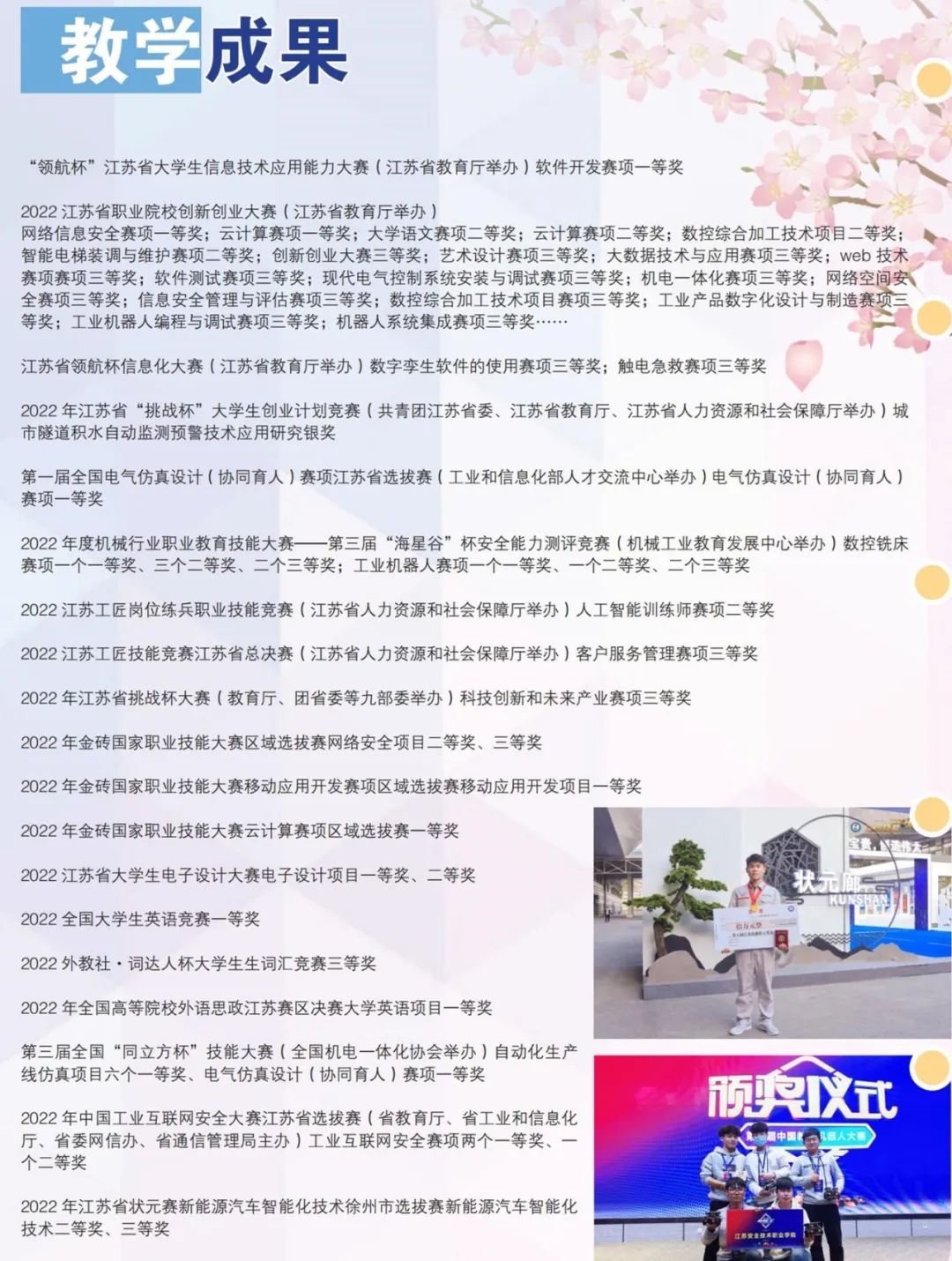 微信圖片_20230203154656.jpg