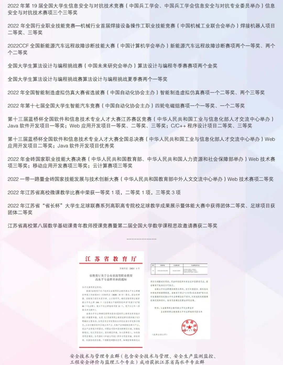 微信圖片_20230203154728.jpg