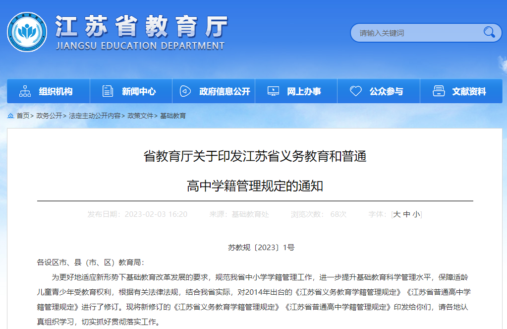 微信圖片_20230206091412.png