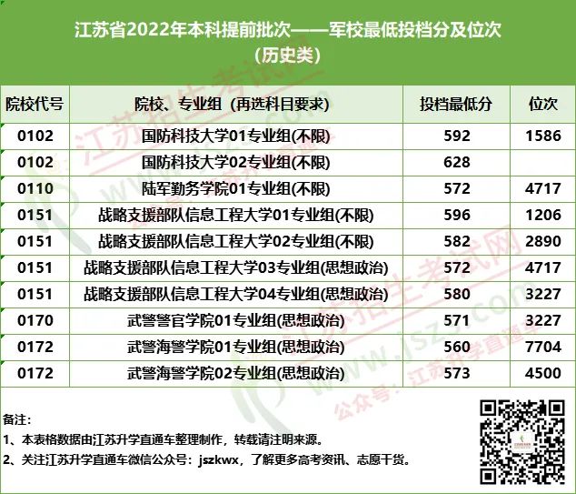微信圖片_20230207092936.jpg