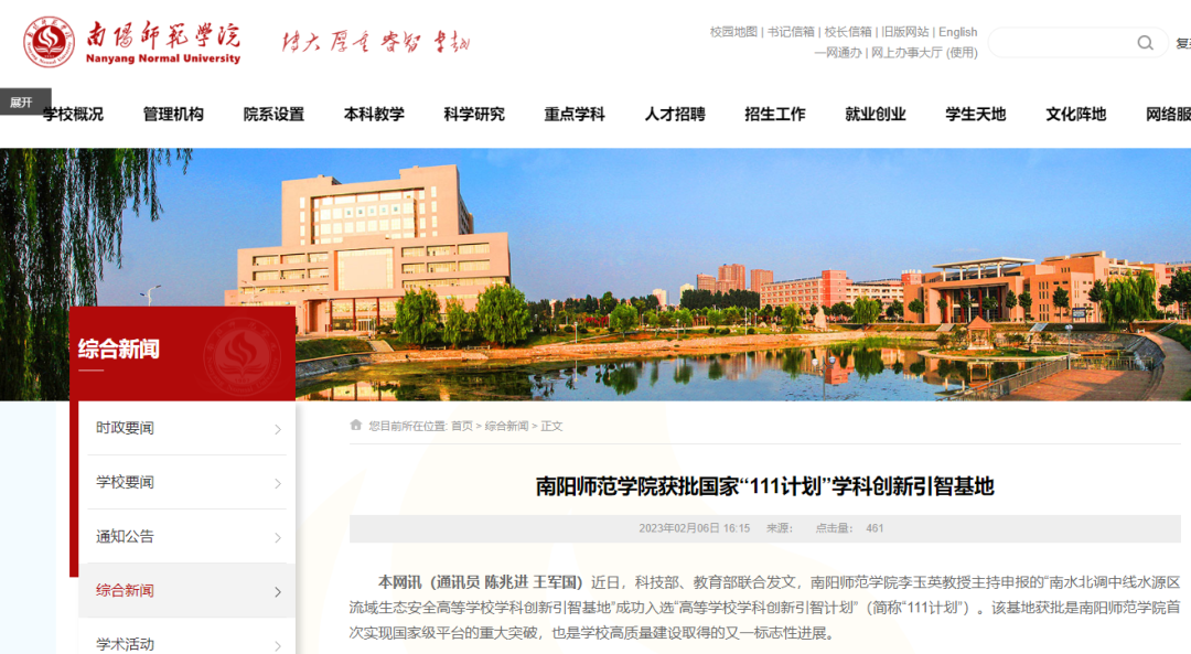 微信圖片_20230208091217.png