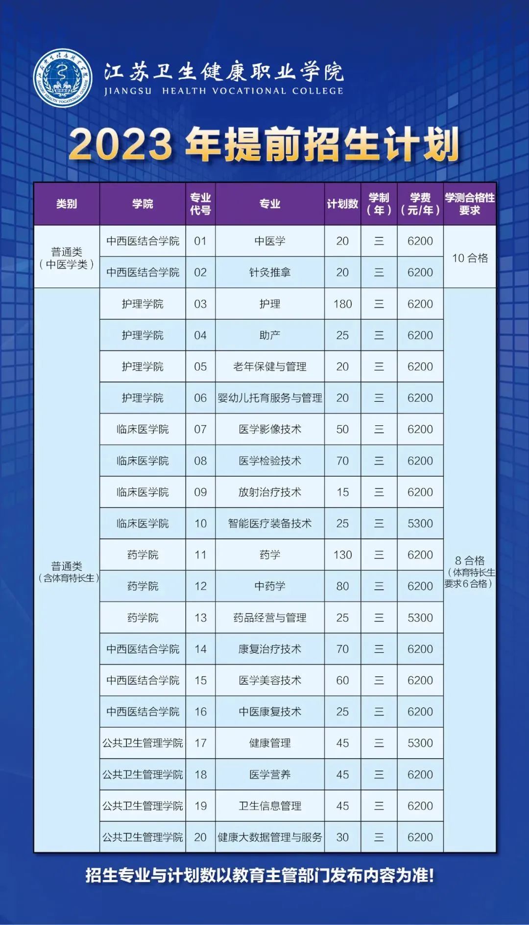 微信圖片_20230208093004.jpg
