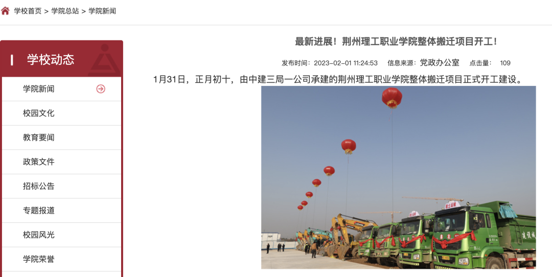 微信圖片_20230209092426.png
