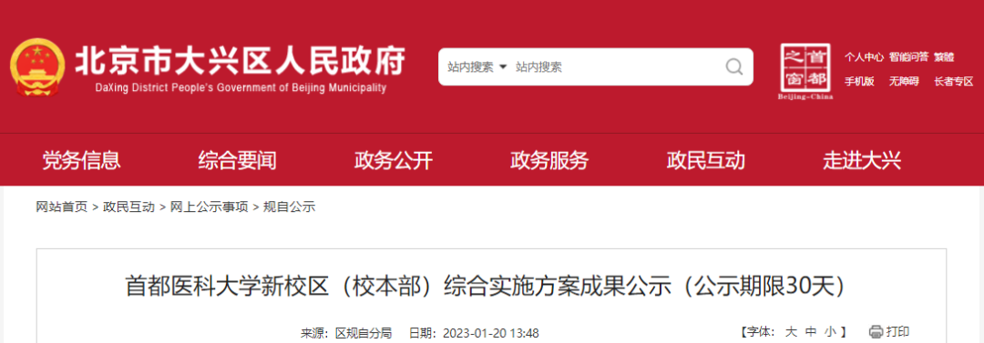 微信圖片_20230209093104.png
