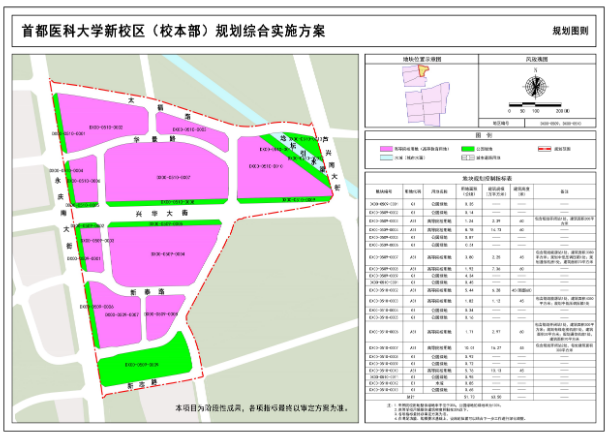 微信圖片_20230209093139.png
