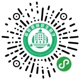 高職提前招生助手小程序.jpg