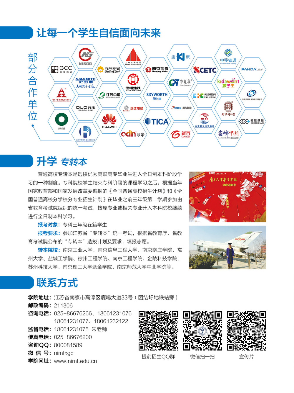 南機電4.jpg