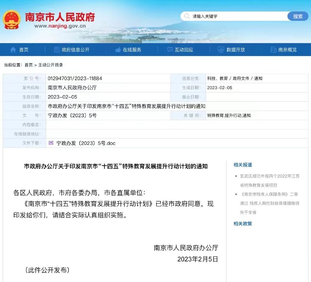 微信圖片_20230216090016.jpg