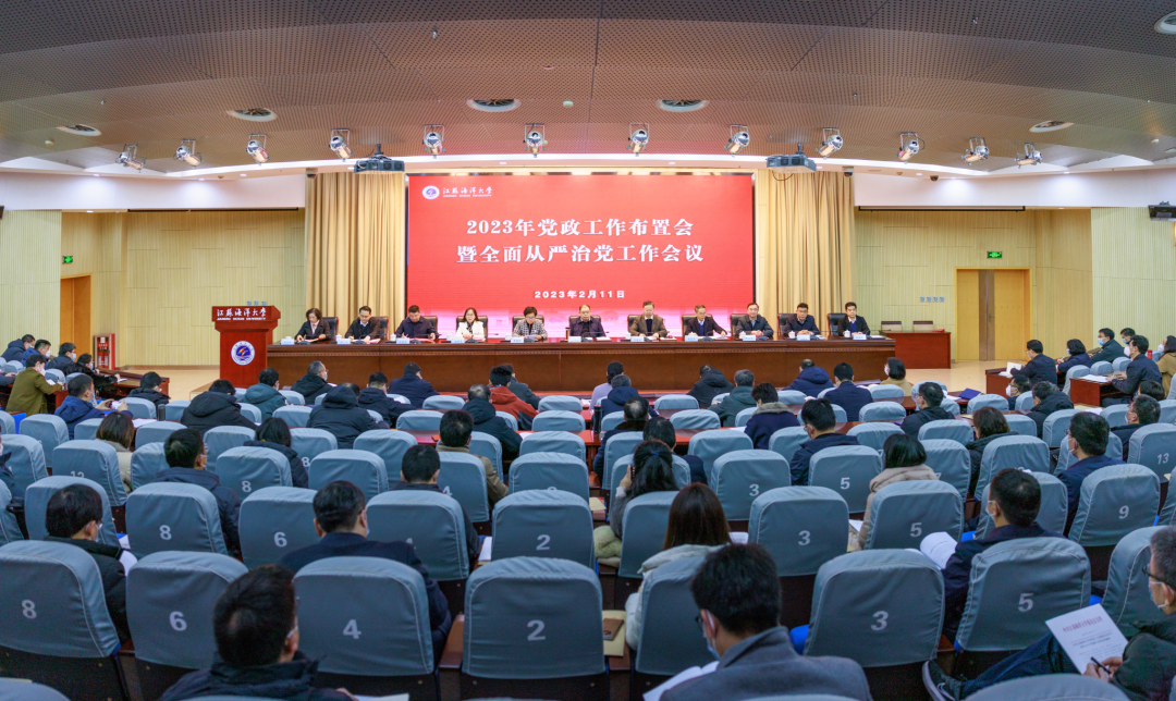 微信圖片_20230216092928.png
