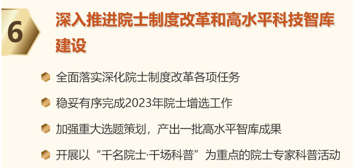 微信圖片_20230220090847.png