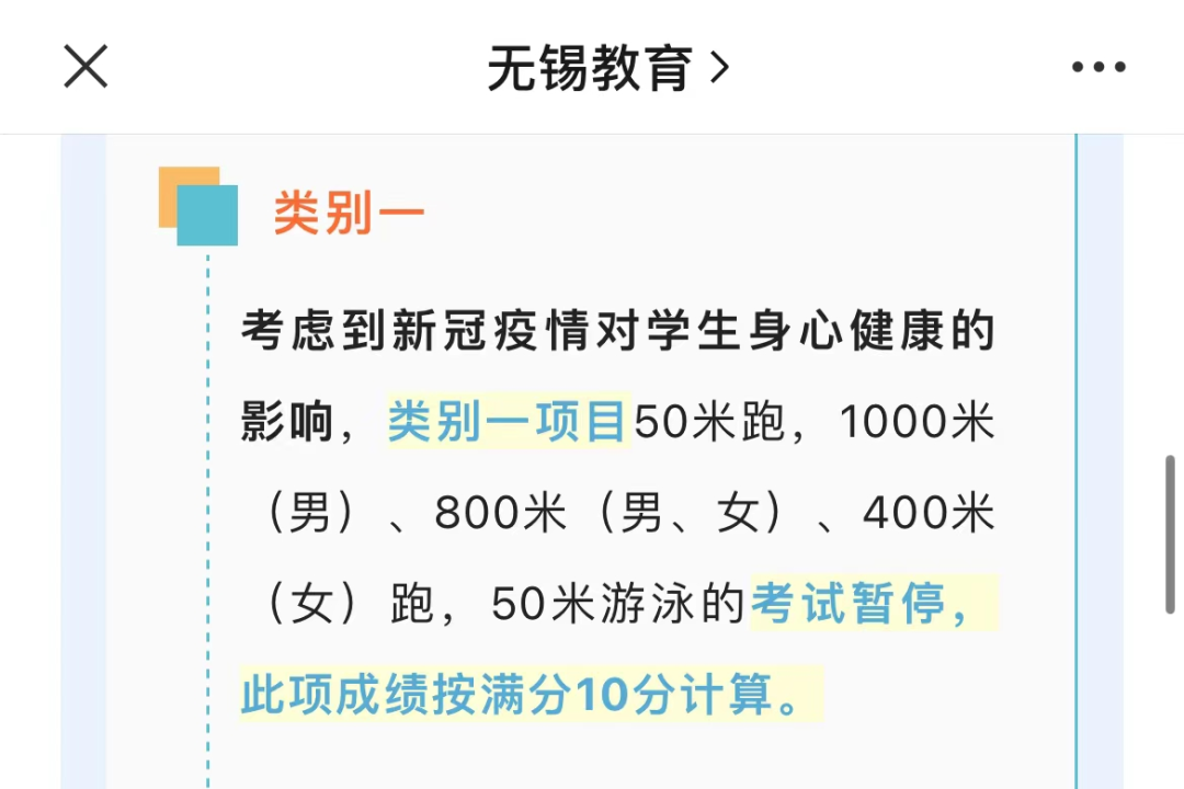 微信圖片_20230220093334.png