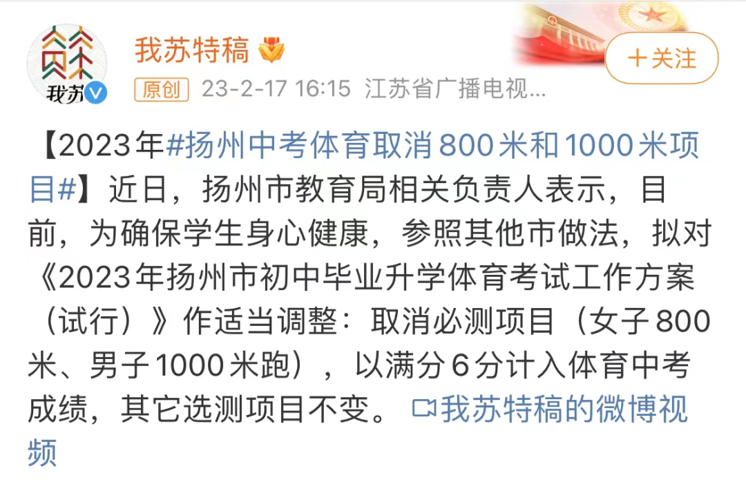 微信圖片_20230220093358.png
