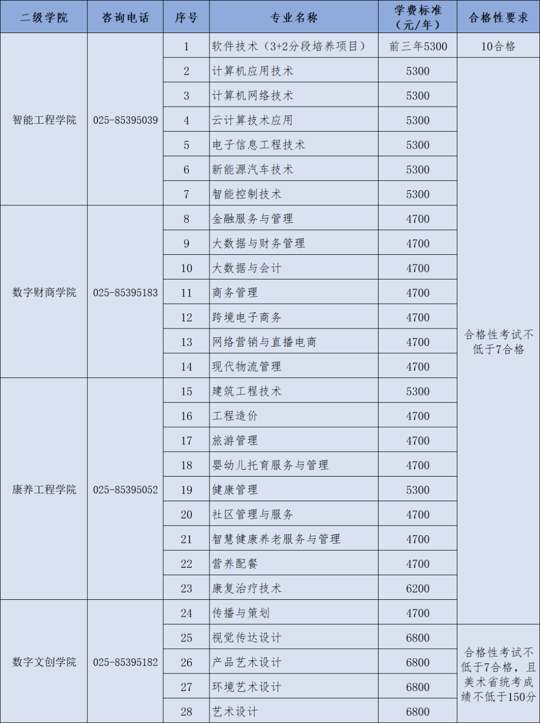 微信圖片_20230220095248.png