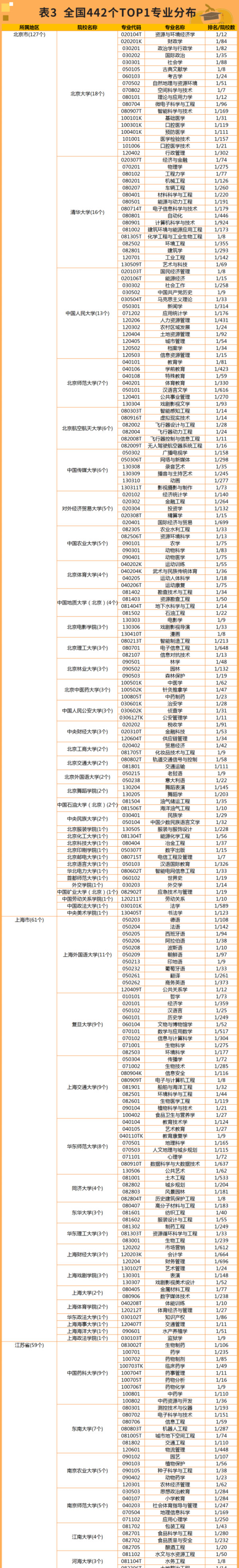 微信圖片_20230224090748.png