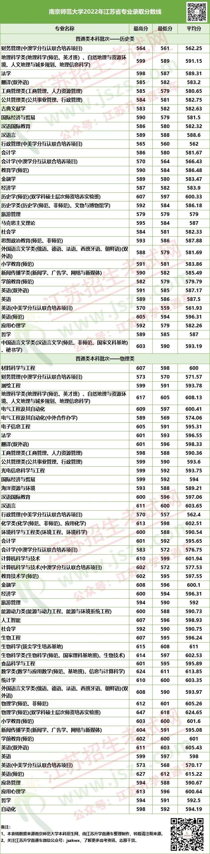 微信圖片_20230227092520.jpg
