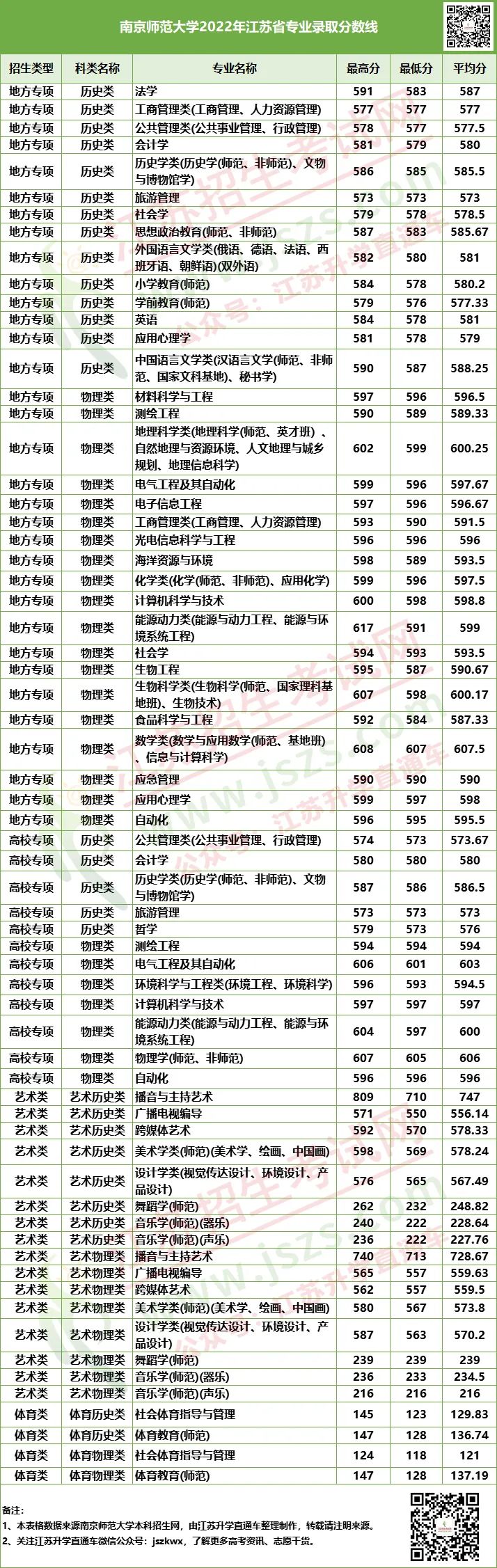 微信圖片_20230227092839.jpg