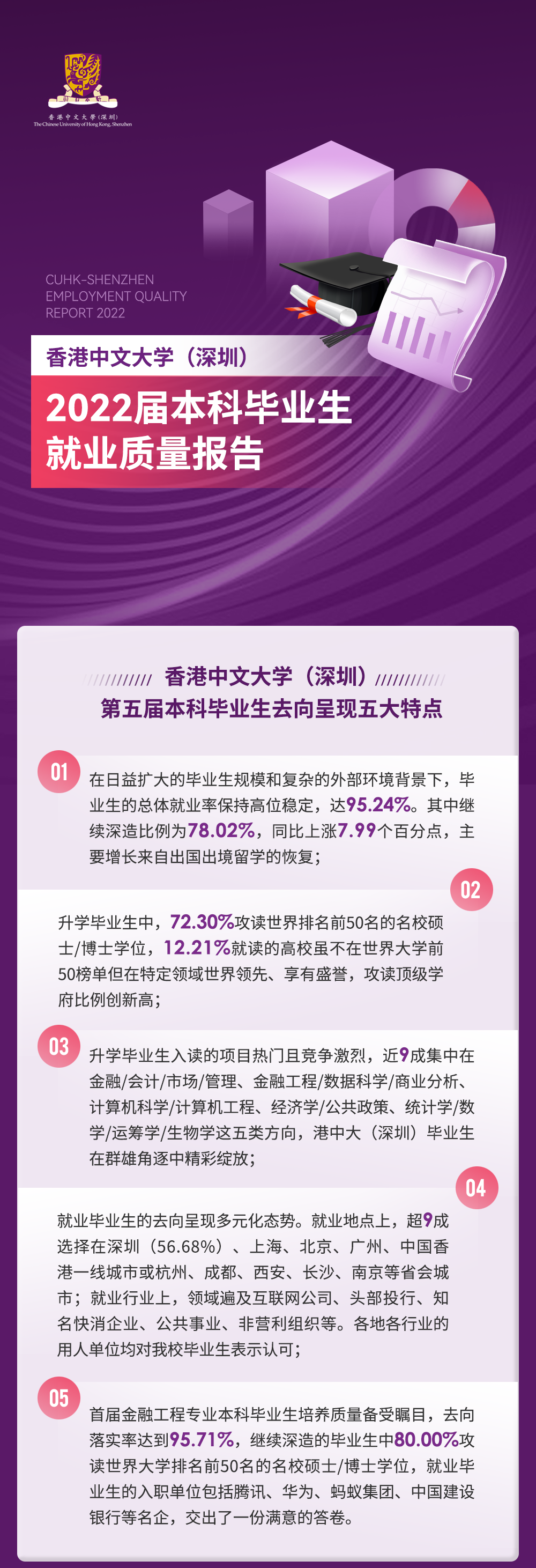 微信圖片_20230228085908.png