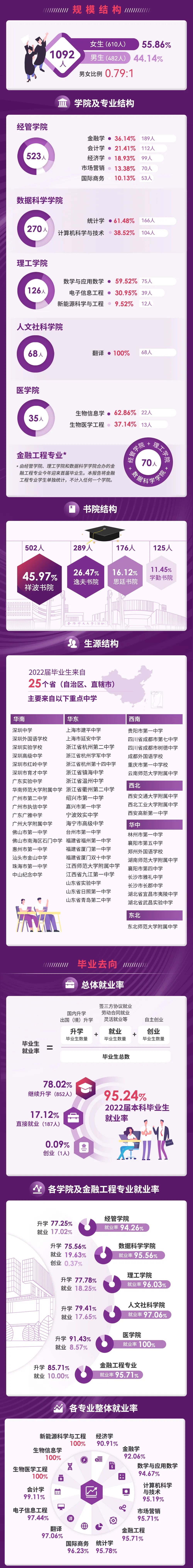 微信圖片_20230228085945.jpg
