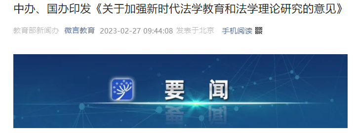 微信圖片_20230228095450.png