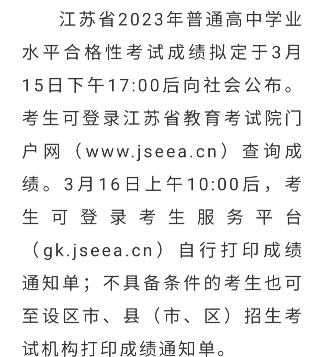 微信圖片_20230314102118.jpg