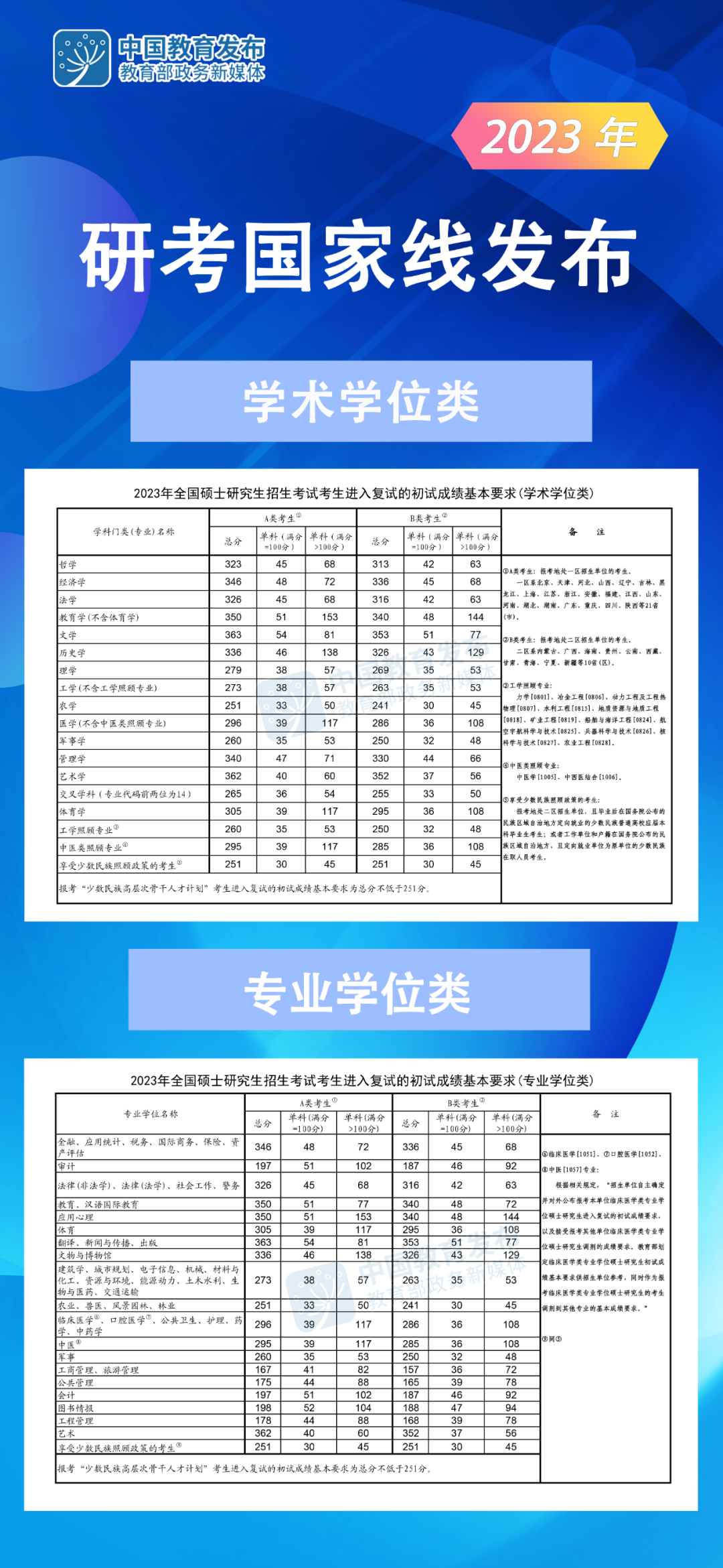 微信圖片_20230314100215.png
