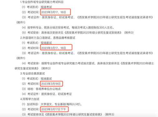 西美.png