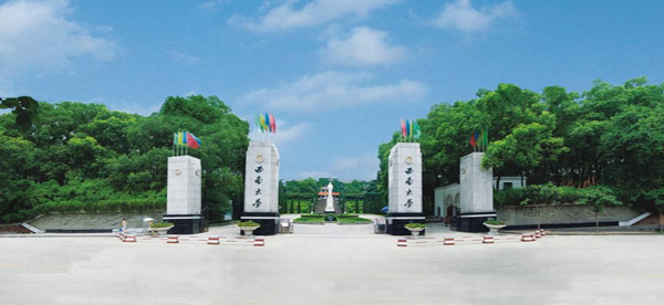 西南大學2.png