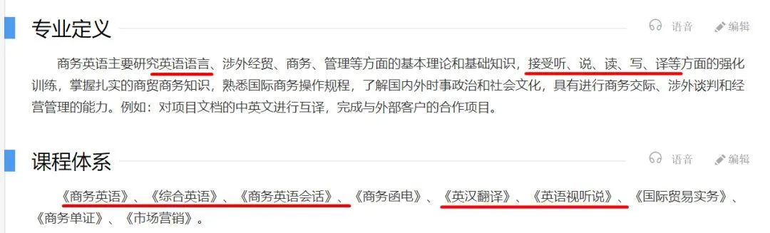 誤區(qū)2.jpg