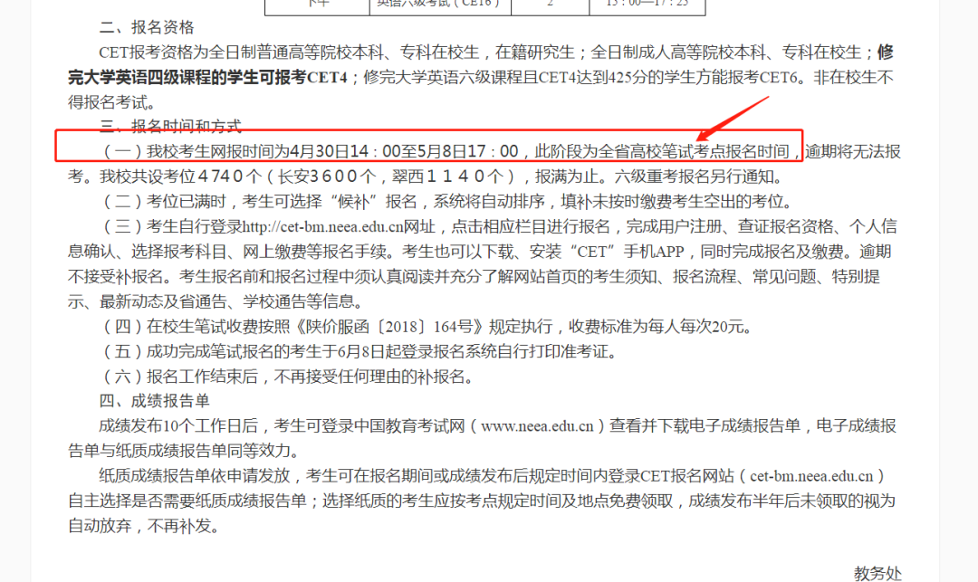 陜西省.png