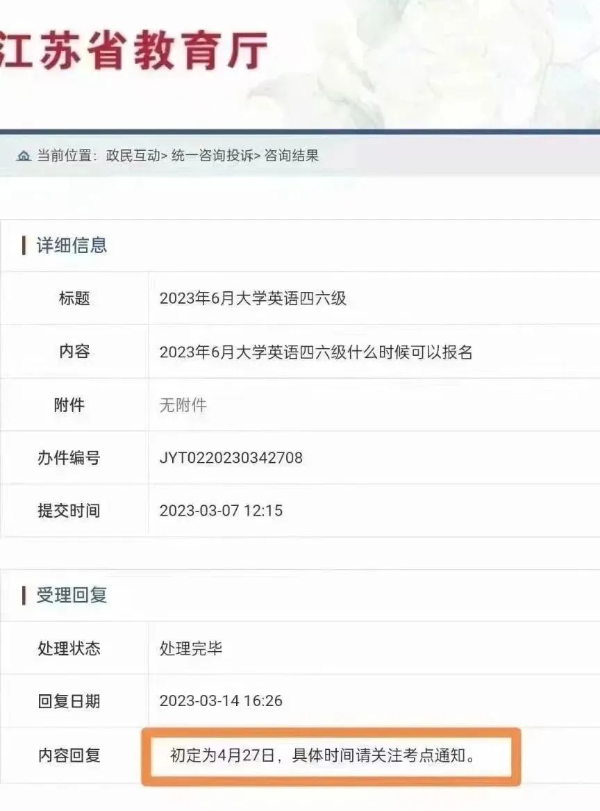 江蘇省.jpg