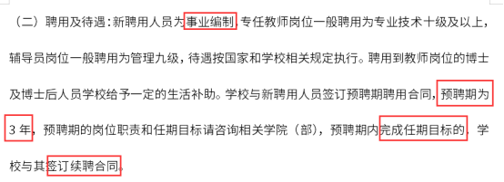 大學(xué)老師.png