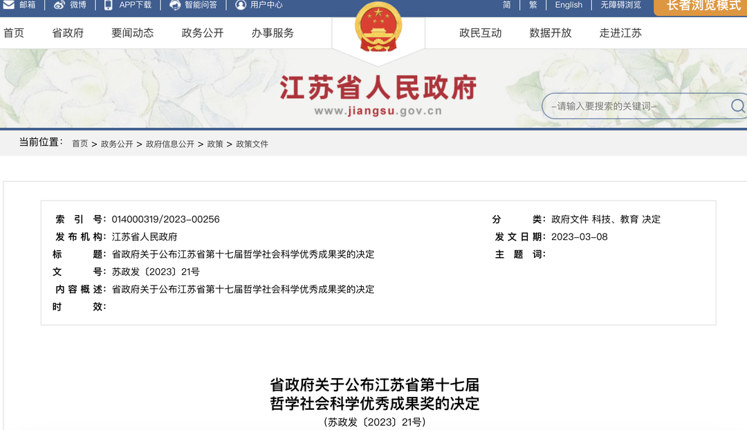 750項教育部.png