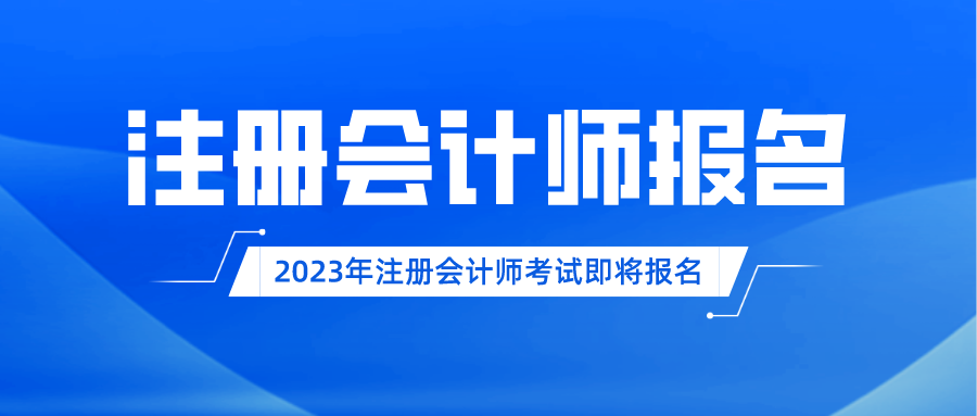 藍(lán)色科技風(fēng)權(quán)威公告發(fā)布公眾號封面圖__2023-04-04+14_48_19.png