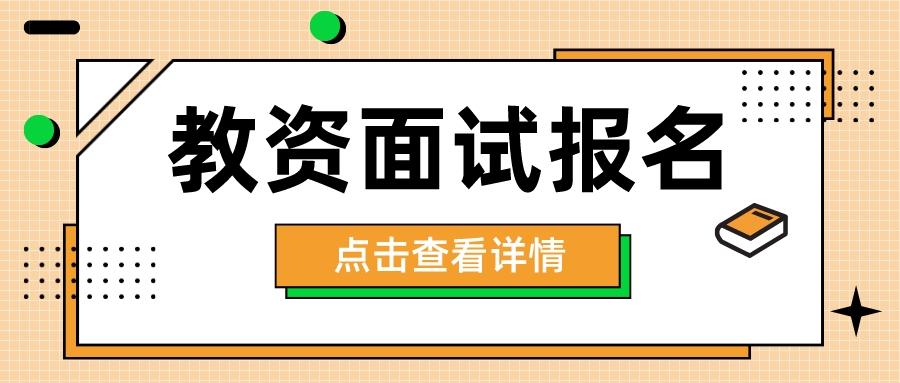 扁平風三月新規(guī)解讀公眾號封面首圖__2023-04-07+15_03_58.jpeg