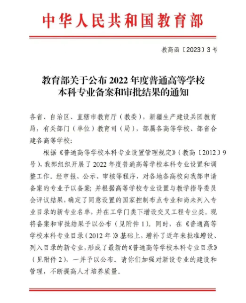 新南大1.png