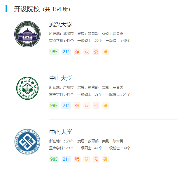 測繪類2.png