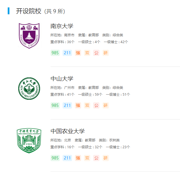 氣象類3.png