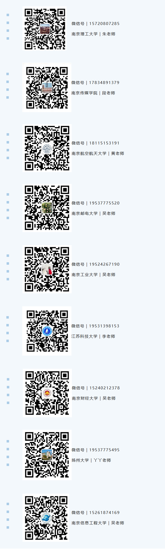 203小自考名片.png