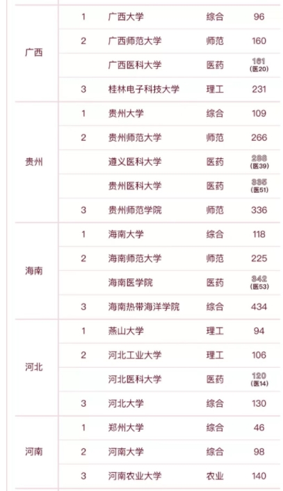 軟科1-2.jpg