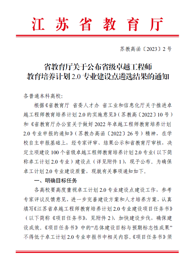 蘇1.png