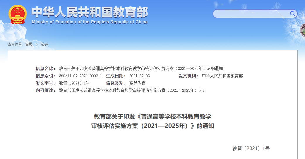 高暨3.png