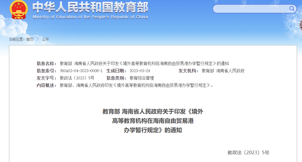 海南1.png