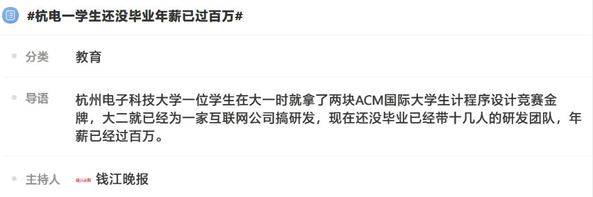 杭州2.png
