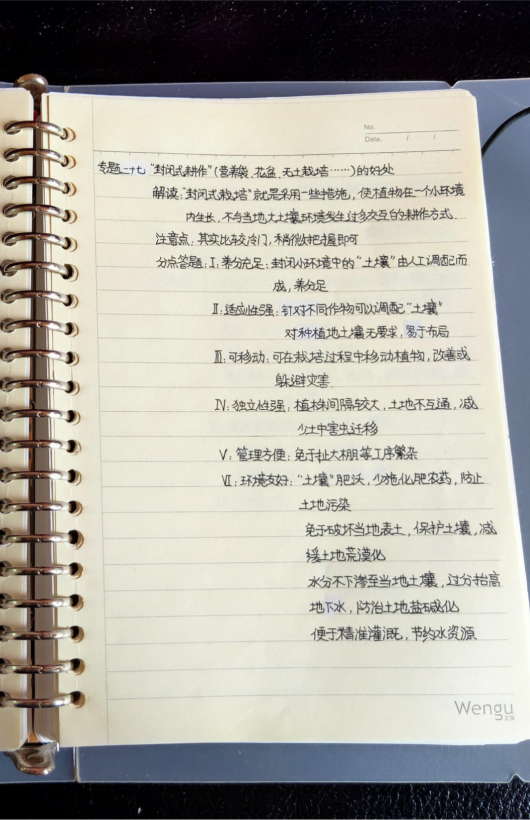 地理5.png