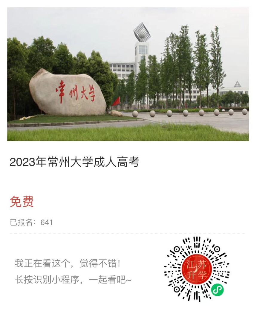 微信圖片_20221110145718.jpg